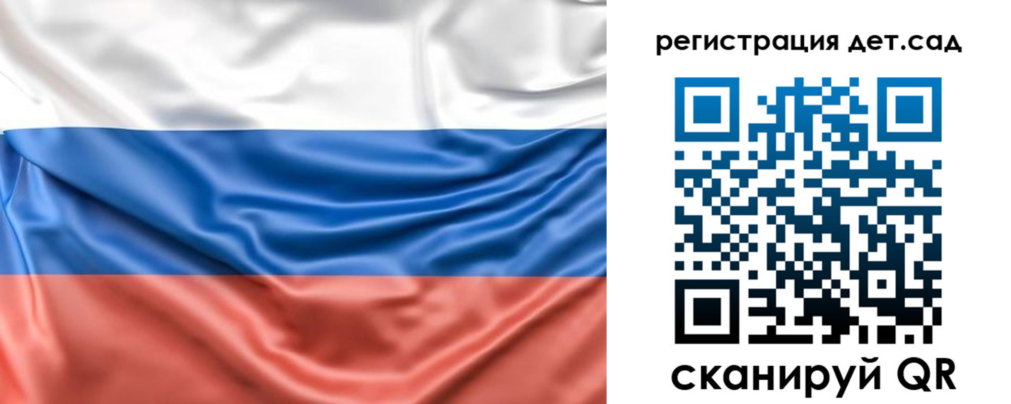 временная регистрация 2025 в Видном
